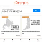 power-point-design.com