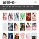 power168x.com