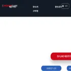 powercube.co.kr