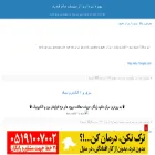 powernetwork.blogfa.com