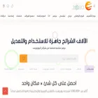 powerpoint.adrkha.com