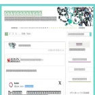 powerstone-works.net