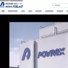 powrex.co.jp