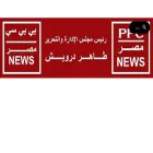 ppcmasr.com