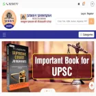 prabhatexam.com