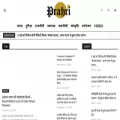 prahri.com