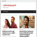 pranayakadhakal.com