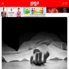 prasthutha.news