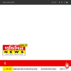 pratidin24x7.in