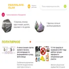 pravoslavie-islam.ru