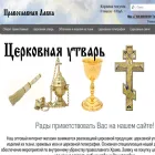 pravoslavlavka.ru