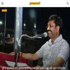 prayagrajnews.co.in