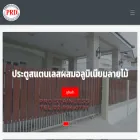 prd-stainless.com