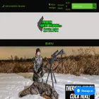 predatorhunteroutdoors.com