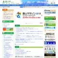 pref.toyama.jp