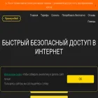 premium-web.info