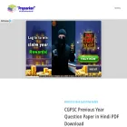 prepsarkari.com