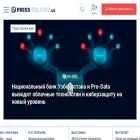press-release.uz