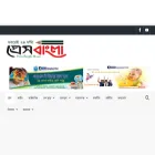 pressbangla24.com