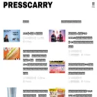 presscarry.com