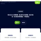 pressunion.net