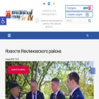 priazovstep.ru