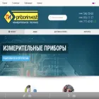 priborinvest.ru