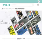 pri-case.jp