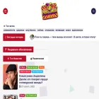 prikolandia.org