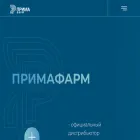 primapharm.ru