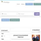 primcatalog.ru