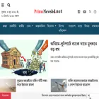 primenewsbd.net