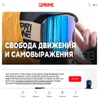 primesnowboards.com