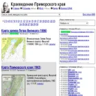 primkrai.ru