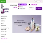 primmineral.ru