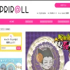 priroll.jp