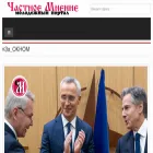 privat-mnenie.ru