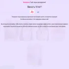privatmeet.net