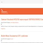 privods.ru