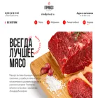 privoz.ru