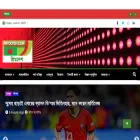 priyodesh.com