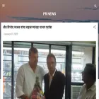 prnews5555.blogspot.com