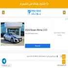 pro8tech.com