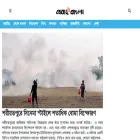 probahobangla.com