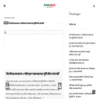 probash-mela.com
