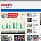 probashnews.com