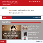 probashpratidin.com