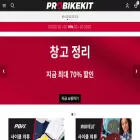 probikekit.kr