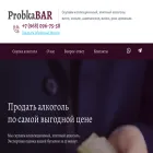 probkabar.com