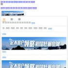 products.weather.com.cn